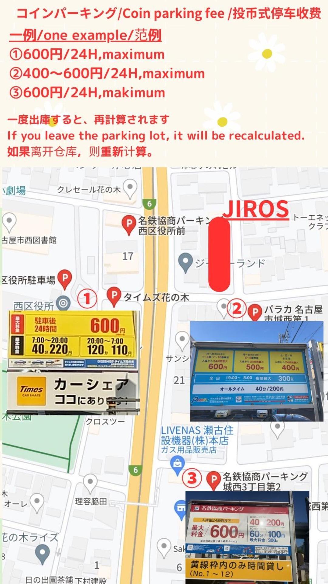 Stay'S ジローズ浄心 601号 名古屋 民泊 駅近 Номер фото