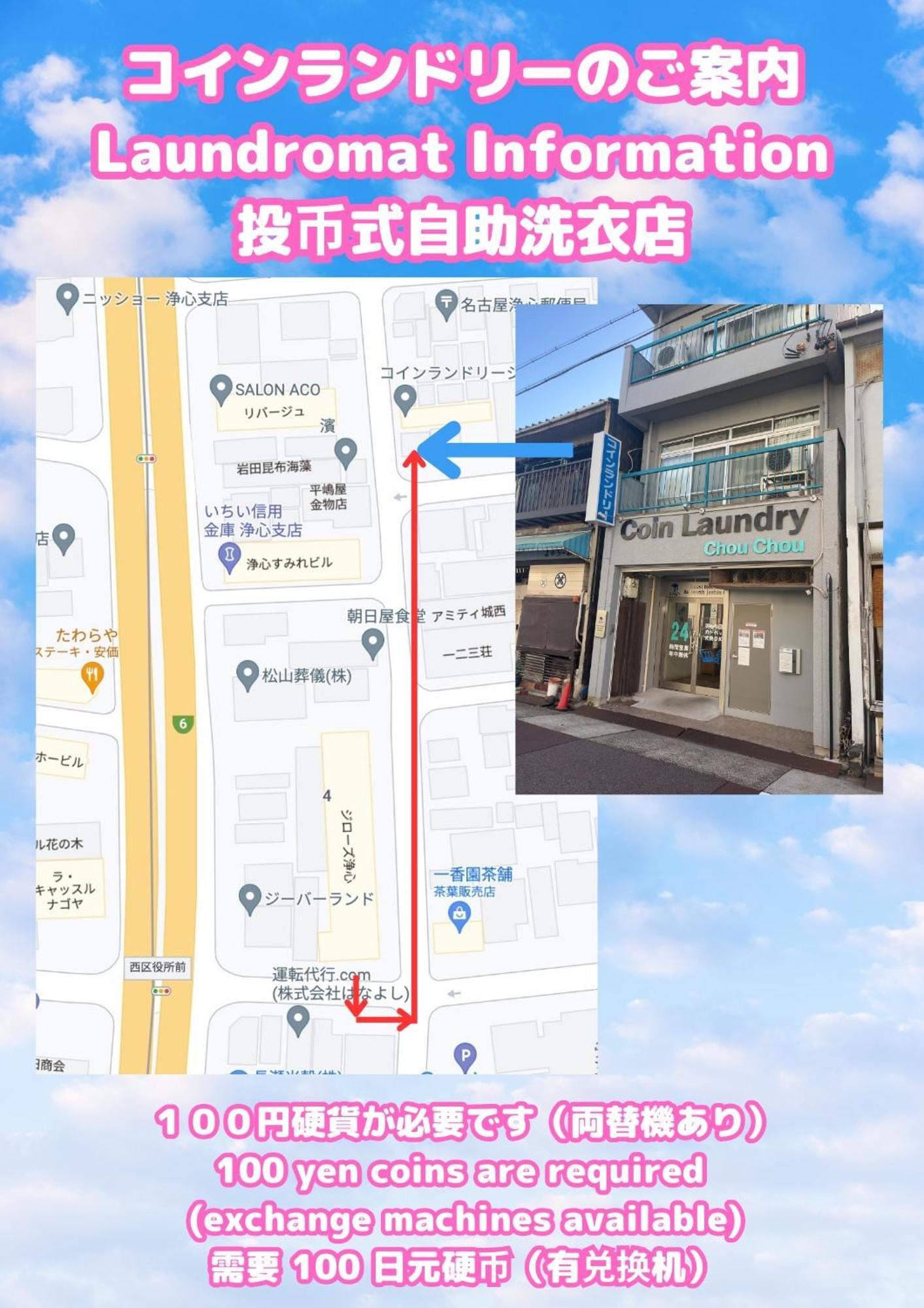Stay'S ジローズ浄心 601号 名古屋 民泊 駅近 Номер фото